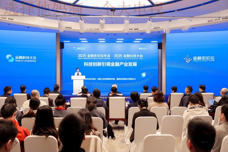 金年会科技控股的创新与未来探索