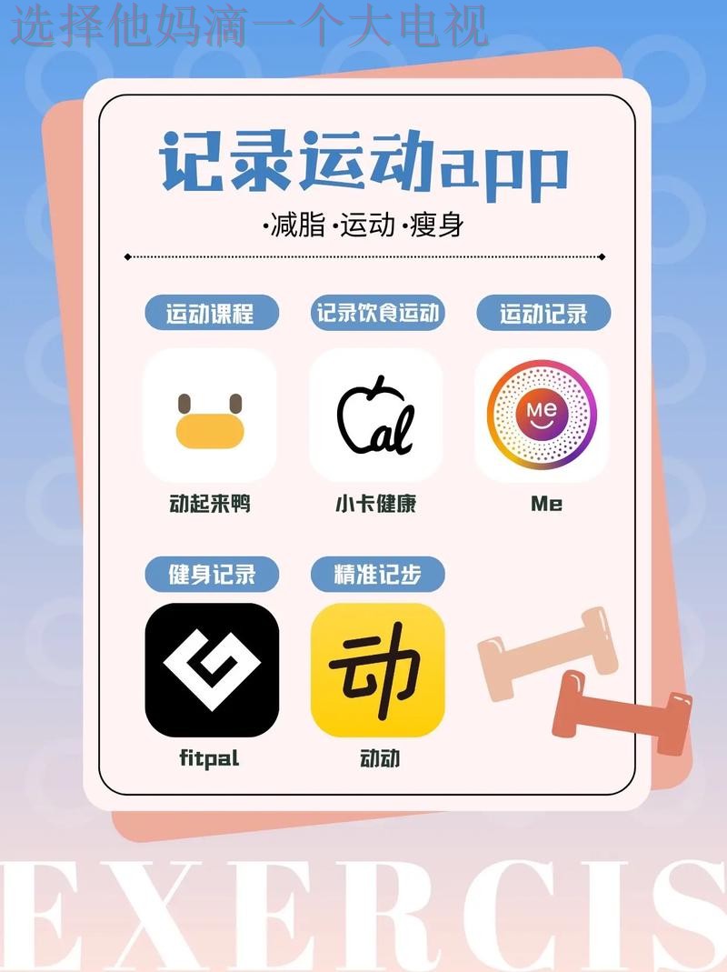 AB体育APP下载最新版免费安装教程