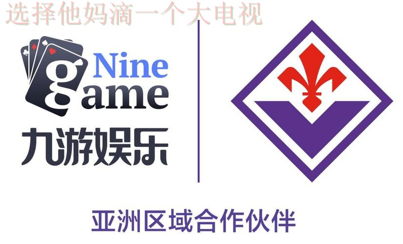 九游娱乐下载官方链接入口