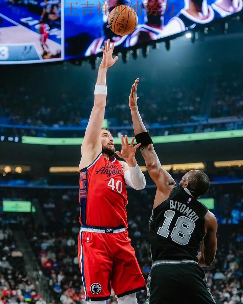 意甲伤病情况更新:快船主场取胜延续连胜势头 意甲伤病情况更新:快船主场取胜延续连胜势头