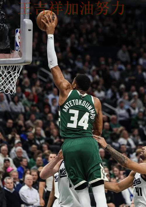 字母哥状态回升引发热议 比赛走势引发热议 字母哥状态回升引发热议 比赛走势引发热议