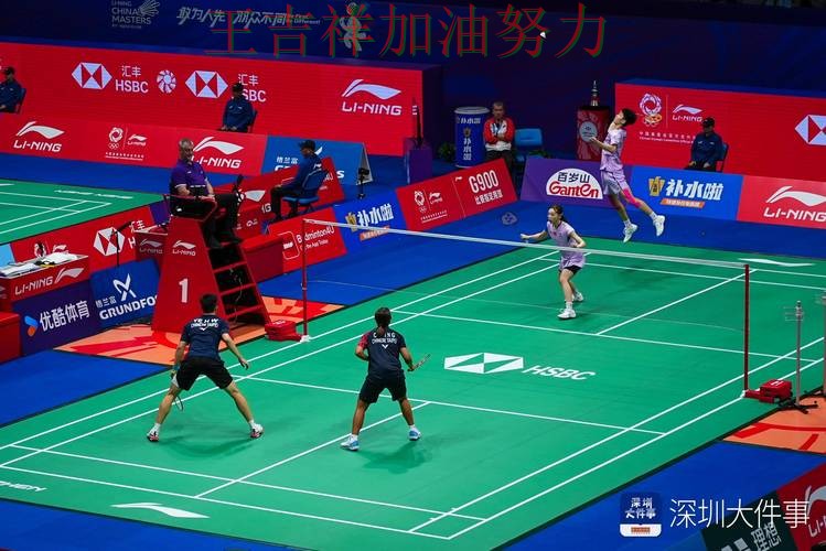 羽毛球公开赛伤病情况更新：热火关键战失利暴露阵容短板