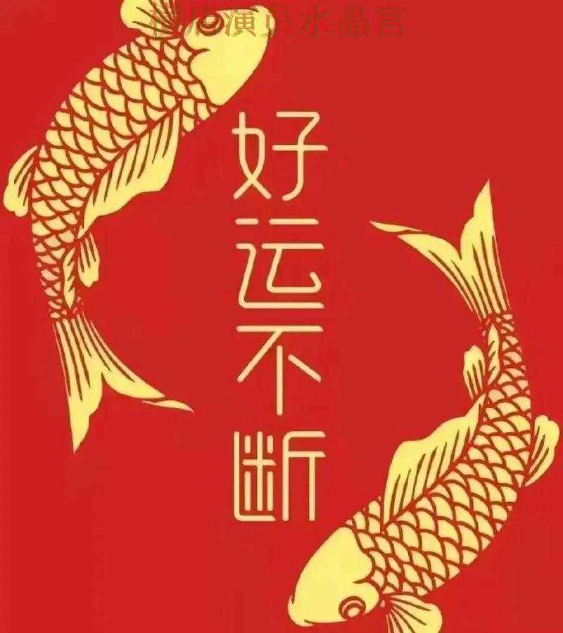 世界杯投注官网活动信息怎么看更明白经验分享 世界杯投注官网活动信息怎么看更明白经验分享