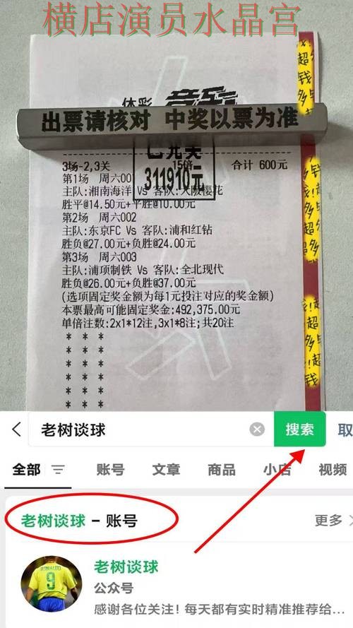 世界杯投注官网伤停信息对判断影响有多大一文看懂