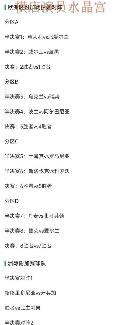 世界杯投注app冷门比赛怎么看更准一文看懂
