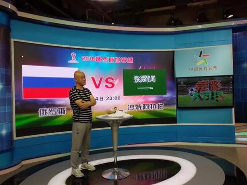 世界杯高清直播来临，世界杯竞猜网站官网直达+直播与平台选择盘点