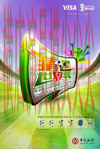 世界杯竞猜网站汇总报告：官网直达与实际体验总结 - 世界杯赛事中心