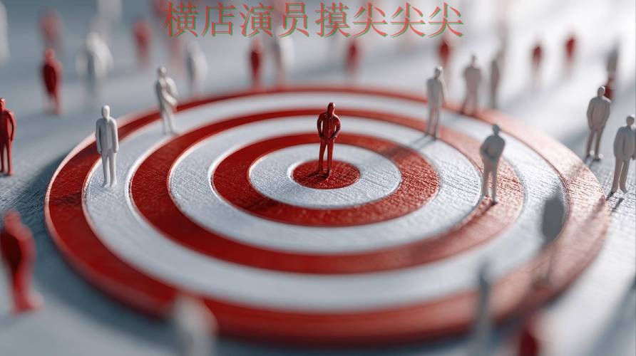 世界杯投注平台高清直播直播怎么看？趋势解读给你答案（World Cup 2026）